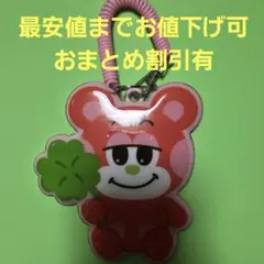 RIIZEライズ♡MoshiMoshi♡SHOTAROショウタロウ♡ラゲッジタグ — image 1