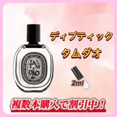 くん様 リクエスト 3点 まとめ商品 — image 1