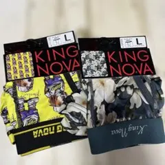 KING NOVA ボクサーパンツ Lサイズ 2枚セット — image 1
