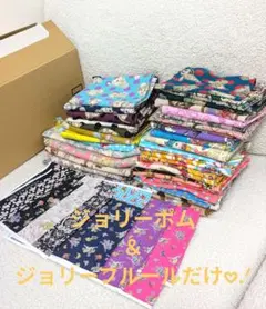 ②☆80サイズ☆ joli pomme＆Joli Fleure はぎれ大量セット — image 1