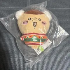 ちいかわ ぬいぐるみキーホルダー くりまんじゅう — image 1