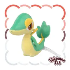 495 ぬいぐるみ Pokémon fit ツタージャ — image 1