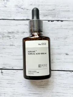 キソ バランシングエッセンス AZ 30ml No.053 — image 1