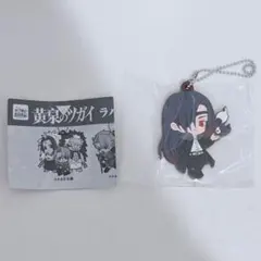 アサ ＆ 陰陽 ￤ 黄泉のツガイ ラバー キーチェーン — image 1