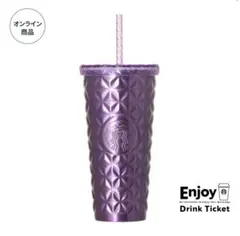 スターバックス　Starbucks コールドカップタンブラー パープル — image 1