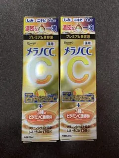 メラノCC プレミアム美容液 20ml 2本セット — image 1
