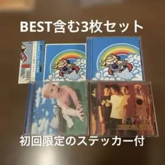 CHARCOAL FILTER CD 3枚セット 初回限定ステッカー付 — image 1