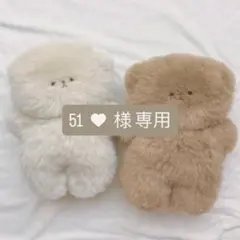 51♥様 専用 — image 1