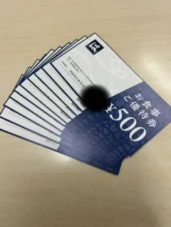 ★はま寿司 お食事ご優待券×10枚★ — image 1
