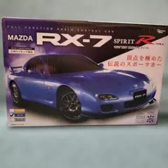 【エコメル便100円引】 マツダ RX-7 スピリットR タイプA ラジコン 青 — image 1