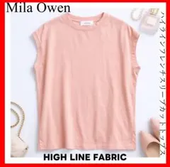 Mila Owen✨HIGH LINE ハイラインフレンチスリーブカットトップス — image 1