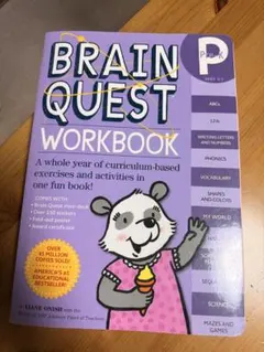 BRAIN QUEST ワークブック　PRE-K フォニックス　英語で理科　迷路 — image 1