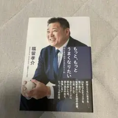 もっと、もっとうまくなりたい : はじまりはアイスクリーム — image 1