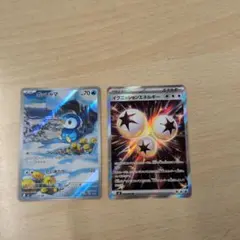 ポケモンカード ポッチャマ イグニッションエネルギー 2枚セット — image 1