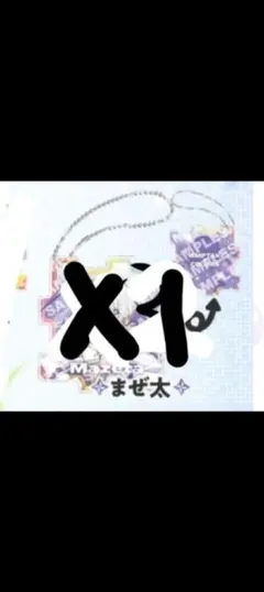 ともにゃ様専用8/15まで — image 1