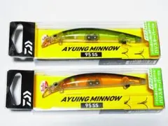 ダイワ　アユイングミノー　新品2個セット　友アユ　アユミノー　キャスティングアユ — image 1