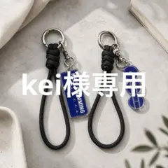 【keiさま専用】 — image 1