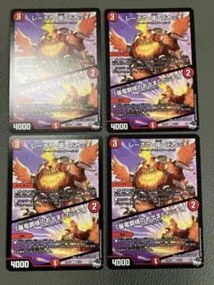デュエルマスターズ レーホウ衛デカッチ ① — image 1
