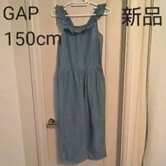 新品★GAP★サロペット 150cm — image 1