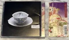 椎名林檎 加爾基 精液 栗ノ花 CD 初回限定盤 — image 1