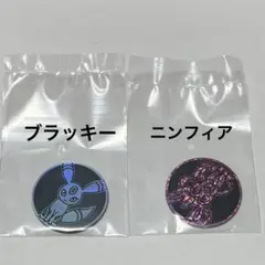ポケモンコインコレクション　第5弾　ブラッキー　ニンフィア　ガチャ　コイン — image 1