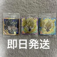 ドラゴンボール 超戦士シールウエハース 10周年 3枚セット — image 1
