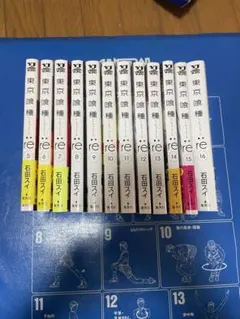 東京喰種re 5-16巻セット 石田スイ　付録つき — image 1