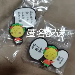 コジコジ 台詞ラバーマグネット 2個セット — image 1