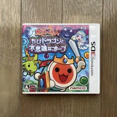 【データ初期化済/バチペン無し】3DS 太鼓の達人 ちびドラゴンと不思議なオーブ — image 1