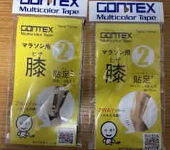 GONTEX マラソン用　膝　貼足+ 2セット — image 1