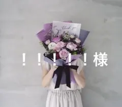 ありがとうございます。 — image 1