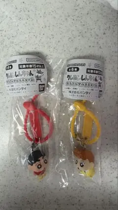クレヨンしんちゃん　カラフルマルチチャーム 2点セット — image 1