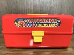 アンパンマン ガレージボックス — image 1