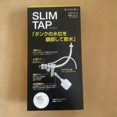 SANEI スリムタップ 万能防 ロータンク ボールタップ V56-5X-13 — image 1
