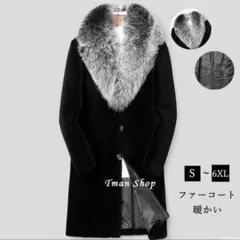 保温性抜群！全身ブラックファーコート — image 1