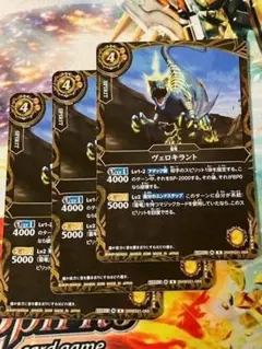 26RBS01 ヴェロキラント 黄 3枚 — image 1