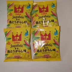 Calbee Jagabee 島とうがらし味 4袋セット — image 1