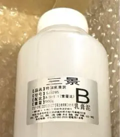 coco様用(発送漏れ追加) — image 1