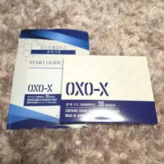 ☆新品未使用品☆ みどり生活 オキソX 30粒入 15日分 — image 1