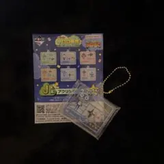 ケロロ軍曹 一番くじ J賞 アクリルチャーム ドロロ — image 1