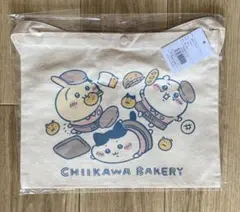 【未開封】ちいかわベーカリー サコッシュ — image 1