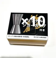 JOHNNIE WALKER シガーカップ　10個 — image 1