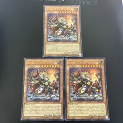 セリオンズキングレギュラス　ウルトラ　3枚 — image 1