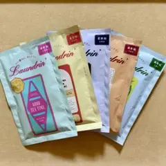 Laundrin ランドリン 柔軟剤 ティーフレグランス 5種セット — image 1
