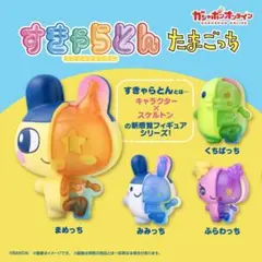 たまごっちガチャガチャふらわっち — image 1