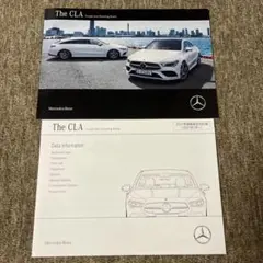 Mercedes-Benz ☆CLA カタログ — image 1