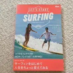 Blue. LET'S START SURFING 雑誌 — image 1