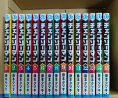 チェンソーマン 1巻〜15巻 セット — image 1