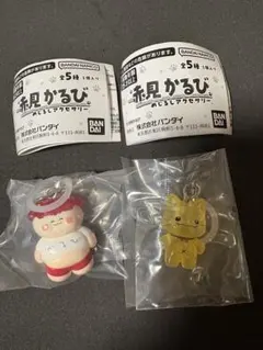 赤見かるび　めじるしアクセサリー　2種 — image 1