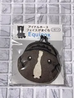 新品未開封⭐︎競馬　アイドルホースフェイスがま口　イクイノックス — image 1